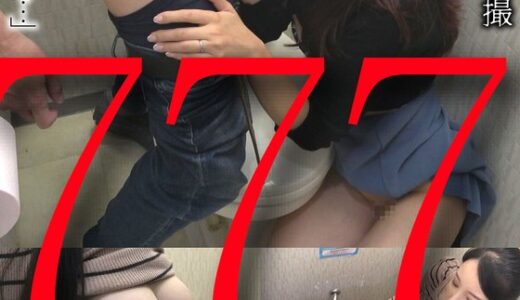 【 57bdsr52203】主婦中出し「今日はパチンコしに来たはずなのに、チ●コ握ってるなんて…」今日はどの台と人妻にします？パチンコ屋は玉も精子も出し放題！