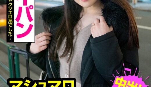 【 57jksr49704】主婦中出し【マシュマロG乳！！ トロける肉感SEX！！】清楚系？と思いきやクソエロ系でした…【美白パイパン】りなさん