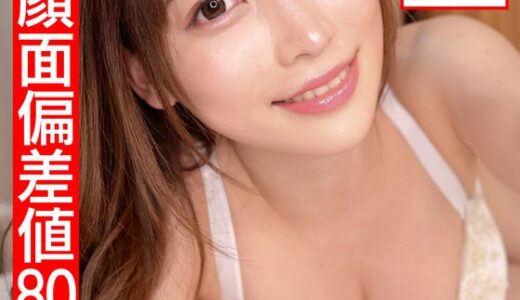 【 h_1472hmdn00461】主婦中出し【顔面偏差値80オーバー！！】元ご当地アイドル 新婚奥様26歳 濃厚ベロチューで痴女スイッチオン！デカ尻騎乗位でザーメン搾り取る連続中出し快楽堕ち浮気映像流出