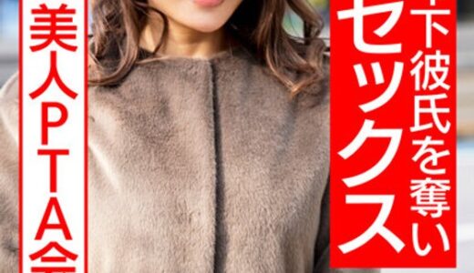 【 h_1472hmdnv00538】主婦中出し腹筋スレンダー クールな知的美人会長43歳の不倫ハメ撮りセックス流出。親友の年下彼氏を奪い取り若い肉棒に種付けされる人妻