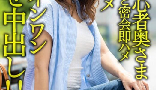 【 h_1472hmdnv00607】主婦中出し【褐色＆巨乳】ゴルフ初心者奥さまイケメンレッスンプロと密会即ハメガチアクメホールインワン孕ませ中出し！！【ゴルフ焼けえっろ//】