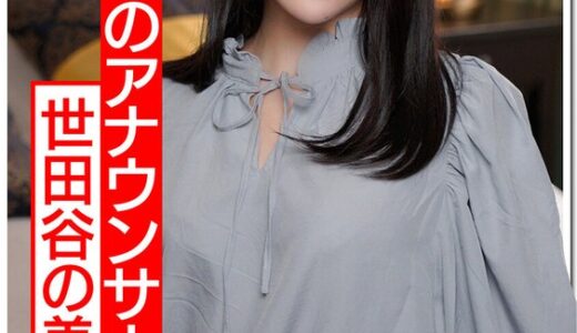 【 h_1472hmdnv00364】主婦中出し元地方アナ 美人奥さま 24歳 2万円で大人玩具テストに来た奥さん。巨根ハメたらアヘ逝き即堕ち「夫より大きいのぉ」3回中出し喰らう調教映像