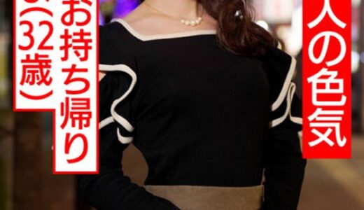 【 h_1472hmdnv00486】主婦中出し【漂う大人の色気】モデル級の美乳美肌スレンダー若奥さま32歳 合コンで知り合ったイケメンがお持ち帰り 大人の女性の甘すぎる淫乱中出しハメ撮りワンナイト流出