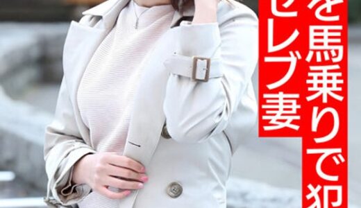 【 h_1472hmdnv00506】主婦中出し【人妻3P・個人撮影】32歳 美巨尻102cmヒップ 大学生を馬乗りで●すセレブ妻 何度でも勃起する絶倫チンポに歓喜の物凄い腰振り絶頂 お泊り3P中出し乱交【連続中出し】