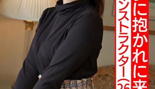 【 h_1472hmdnv00510】主婦中出し【水泳インストラクター】新婚26歳 人妻サチさん 清楚美女 あらゆる変態プレイで狂わせた元セフレ便器が結婚したのに再び抱かれにやって来た。痙攣するほど掻き回して穴妻に堕とす