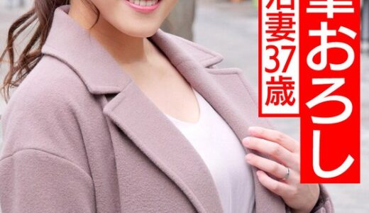 【 h_1472hmdnv00512】主婦中出し【人妻3P・個人撮影】特S級エリート女性社員37歳に連続中出し 上下のお口を青年の勃起チンポでパンパンしながらガン突きされて腰が砕けるほどイキまくる