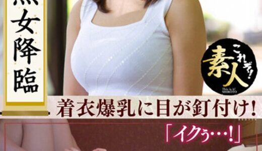 【 h_1631krs00105】主婦中出し爆乳熟女降臨 たわわに熟れた巨乳がたまらん04