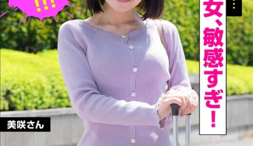 【 57jksr50501】主婦中出し【乳首、弱いの…】絶叫と共にお漏らし絶頂【大阪の女、敏感すぎ！】美咲さん