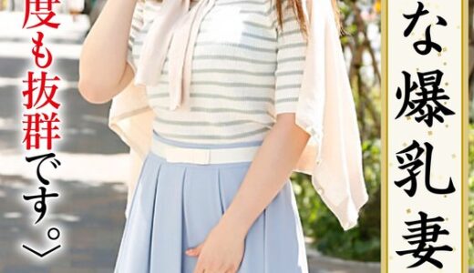 【超絶】素敵な爆乳妻12 感度も抜群です。がエロすぎて限界突破したｗ｜h_1631krs00272