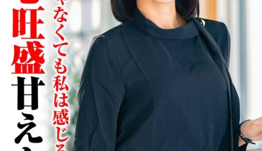 【密着】愛する夫じゃなくても感じるのか知りたくて…好奇心旺盛スレンダー奥様の初不貞中出しセックスがヌけすぎて疲れたｗ｜h_1640tyvm00290