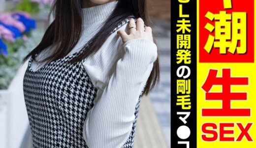 【官能美】実はM イキ潮生SEX 汗っかきOL未開発の剛毛マ○コがガチでエロすぎて泣いたｗ｜h_1787jksr65303