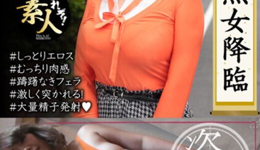 【 h_1631krs00122】主婦中出し爆乳熟女降臨 たわわに熟れた巨乳がたまらん05