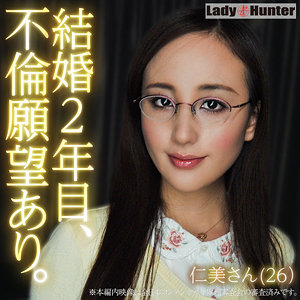 lady506｜無料エロ動画｜ひとみ｜LadyHunter