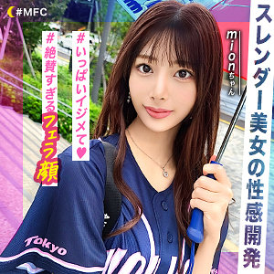 mfc282｜無料エロ動画｜@mion｜MOON FORCE