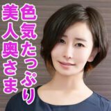orev096【無料エロ動画】（ともか）