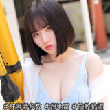 smjp046【無料エロ動画】（RISA）